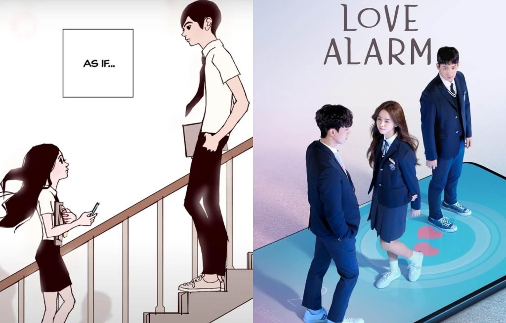 ซีรี่ย์ Love Alarm