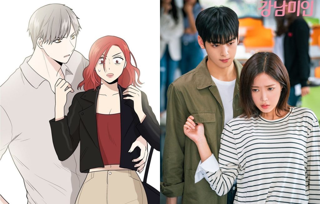 ซีรี่ย์ My ID is Gangnam Beauty