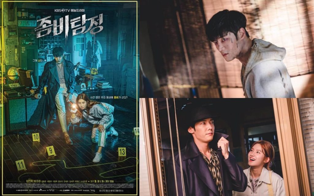 ซีรี่ย์ Zombie Detective